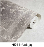 کاغذ دیواری پسرونه