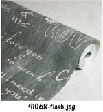 کاغذ دیواری پسرونه