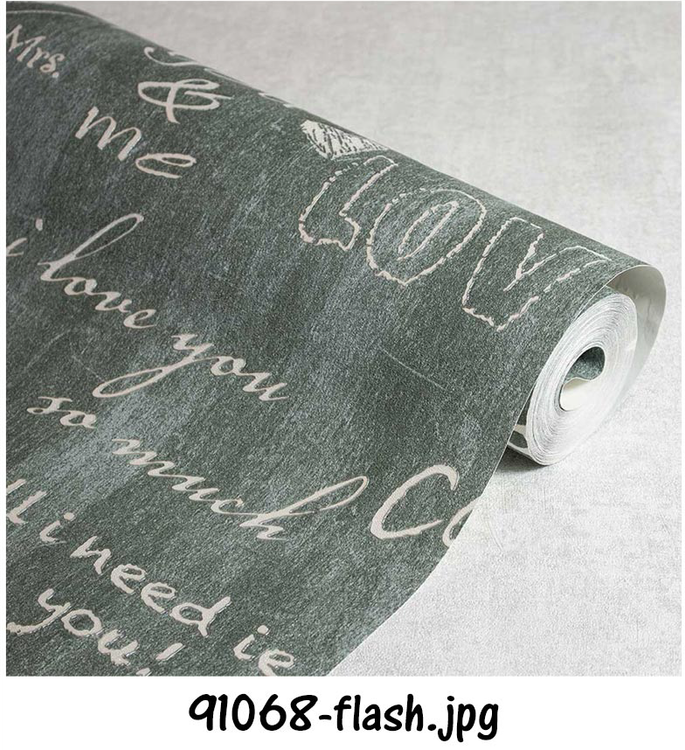 کاغذ دیواری پسرونه