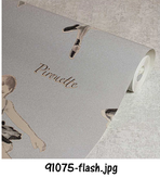 کاغذ دیواری اسپرت