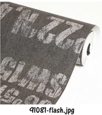 کاغذ دیواری اسپرت