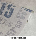 کاغذ دیواری اسپرت