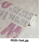 کاغذ دیواری اسپرت